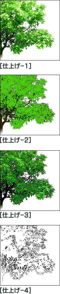 �d�グ�C���[�W